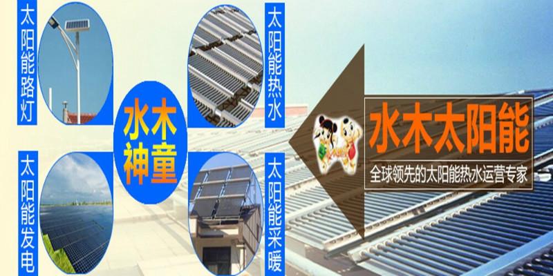 供应宿舍太阳能热水工程魅力为何如此大图片