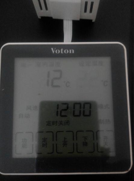 供應(yīng)VT5000B觸摸屏溫控器