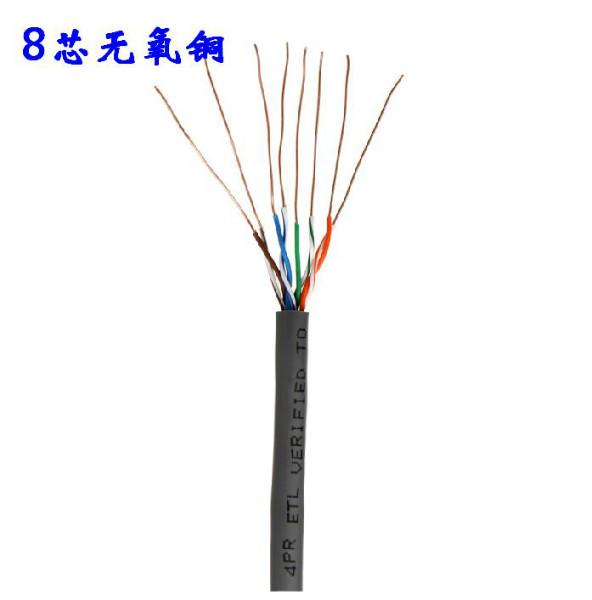 供應(yīng)優(yōu)質(zhì)五類網(wǎng)線、優(yōu)質(zhì)網(wǎng)線廠家、優(yōu)質(zhì)五類網(wǎng)線價(jià)格