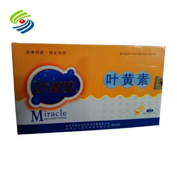 供應(yīng)藍(lán)莓葉黃素批發(fā)，廣東藍(lán)莓葉黃素批發(fā)商