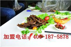 供應(yīng)宜賓翠屏區(qū)周黑鴨加盟費(fèi)