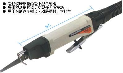 日東工器NITTO氣動(dòng)電動(dòng)小型銼刀圖片
