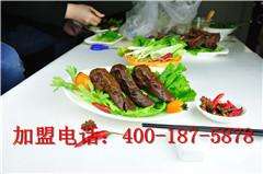 供應(yīng)銅川王益區(qū)周黑鴨加盟電話