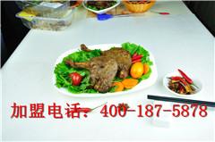 平頂山湛河區(qū)周黑鴨加盟費多少圖片