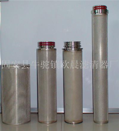 供應雙氧水不銹鋼過濾芯