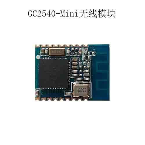 CC2540蓝牙mini模块图片