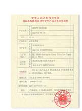 供應(yīng)美國派斯金濾媒直飲機PS-10