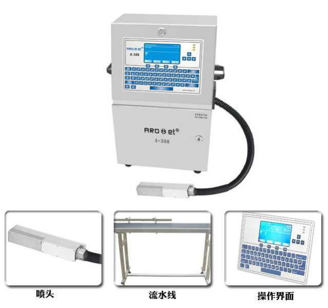 长沙市湖南手持大字喷码机厂家供应湖南手持大字喷码机快干环保墨水喷码机精密喷码机厂家