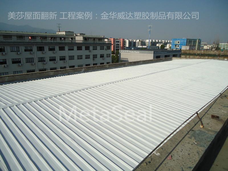 水性反射隔熱涂料圖片/水性反射隔熱涂料樣板圖 (2)