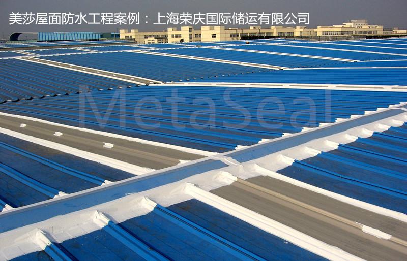 供應(yīng)屋面滲水修補(bǔ)方案，11年外企項(xiàng)目施工經(jīng)驗(yàn)與你分享