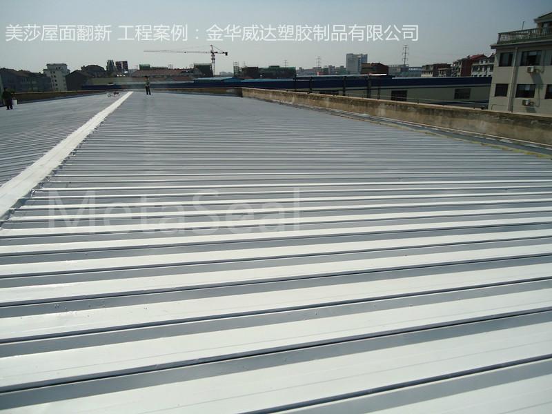 寧波隔熱涂料圖片