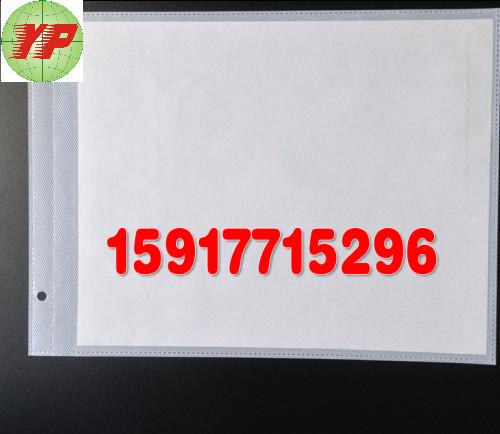 供應(yīng)資料冊(cè)內(nèi)頁(yè)夾，深圳資料冊(cè)內(nèi)頁(yè)夾廠家直銷，資料冊(cè)內(nèi)頁(yè)夾專業(yè)訂做