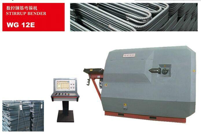 供應(yīng)彎箍機(jī)