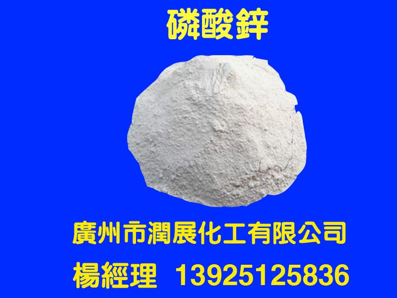 廣州磷酸鋅環(huán)保防銹顏料