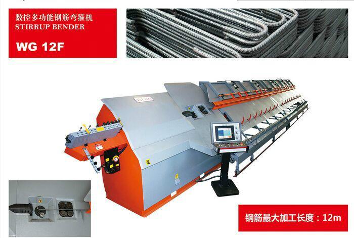 供應(yīng)彎箍機(jī)