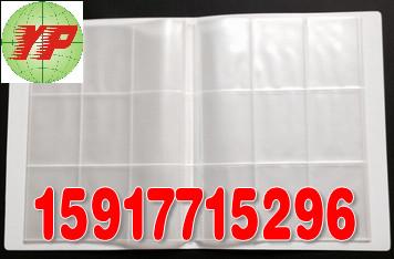 供應(yīng)資料冊(cè)內(nèi)頁(yè)夾，深圳資料冊(cè)內(nèi)頁(yè)夾廠家直銷，資料冊(cè)內(nèi)頁(yè)夾專業(yè)訂做