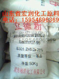 供應(yīng)立德粉