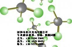 供應(yīng)防氧化工工程我*