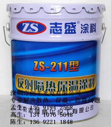 供應(yīng)降溫神器，防曬降溫涂料廠(chǎng)家，隔熱降溫工程承接