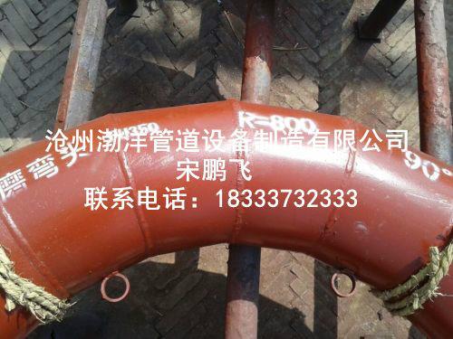 供應(yīng)陶瓷耐磨彎頭稀土合金耐磨彎頭粘貼陶瓷耐磨彎頭