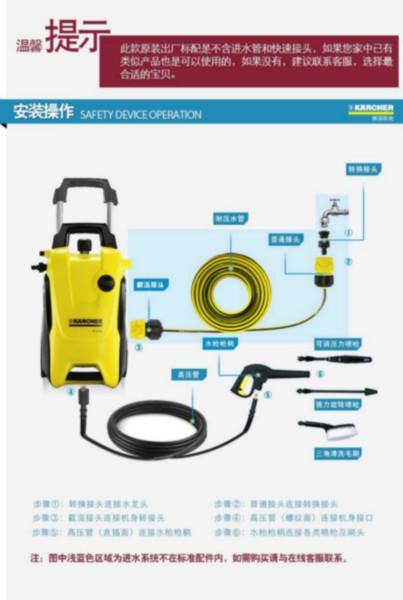 供應(yīng)德國凱馳家用洗車機(jī)