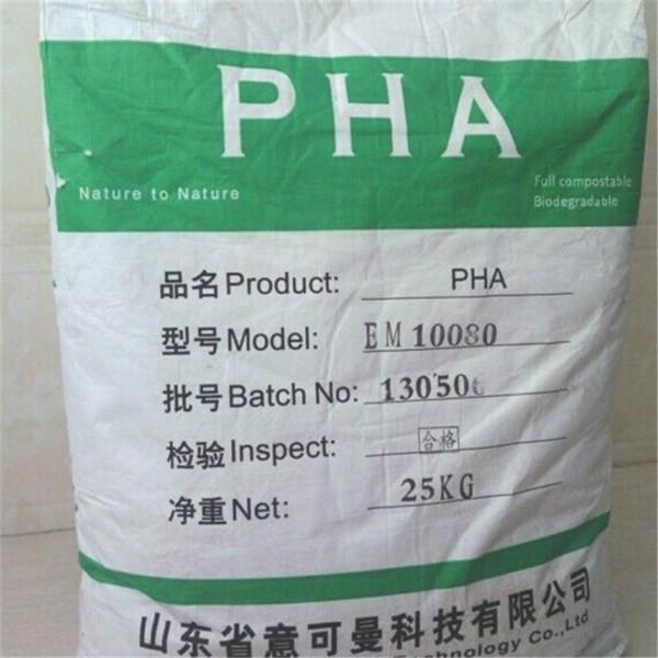 供應(yīng)PHA山東意可曼EM10080