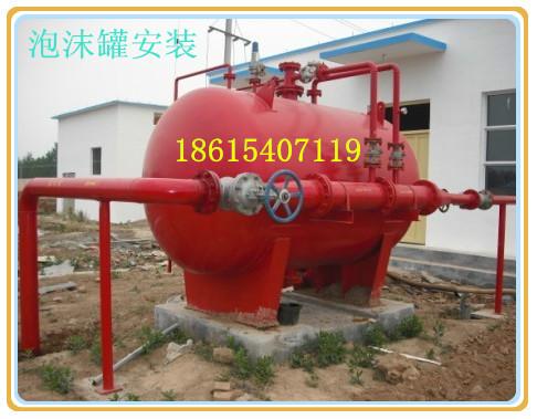 供應(yīng)全新PHYM壓力式泡沫比例混合器