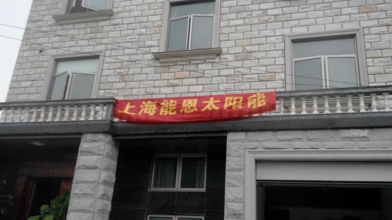 供應(yīng)無錫6KW家用太陽能發(fā)電系統(tǒng)