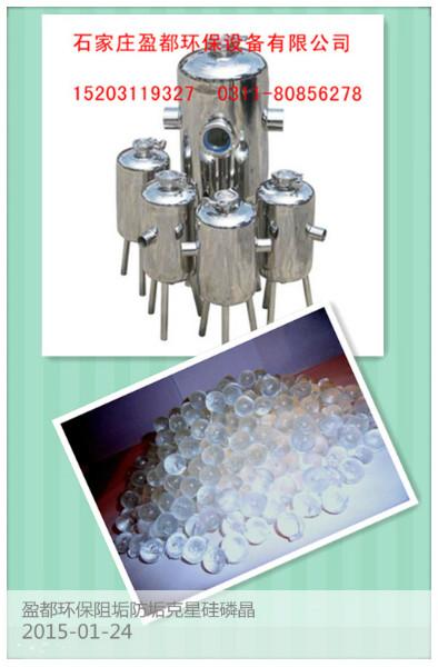 安康硅磷晶歸麗晶圖片