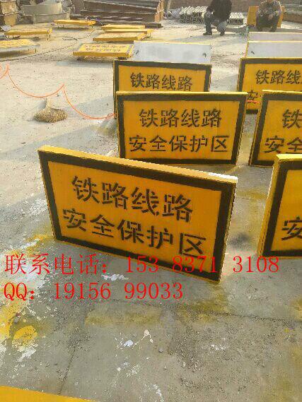 供應(yīng)中南鐵路界樁廠家安全保護(hù)區(qū)AB樁規(guī)范