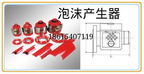 供應(yīng)*價格泡沫產(chǎn)生器生產(chǎn)廠家