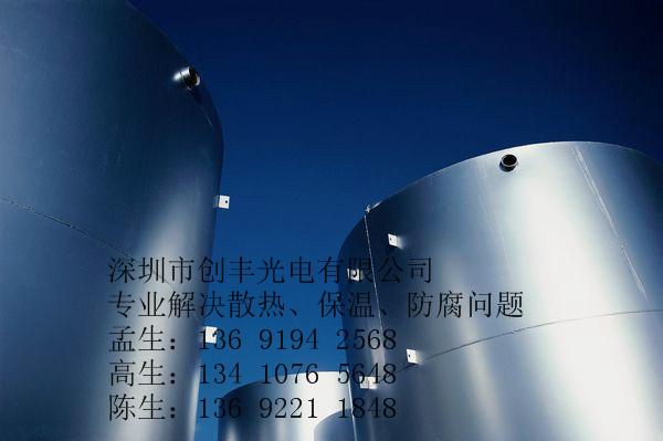 供應(yīng)耐高溫防氧化碳化涂料廠家供應(yīng)