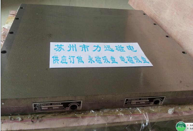 永磁吸盤圖片/永磁吸盤樣板圖 (3)