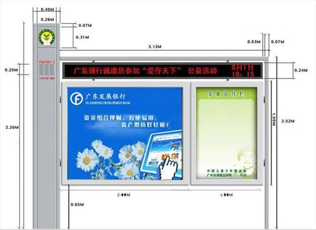 户外阅报栏灯箱宣传栏灯箱供应户外阅报栏灯箱宣传栏灯箱