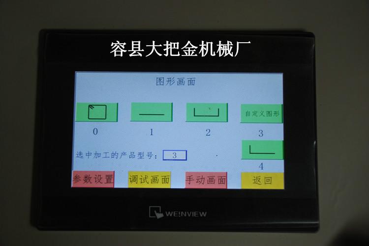 數(shù)控彎箍機(jī)保養(yǎng)圖片