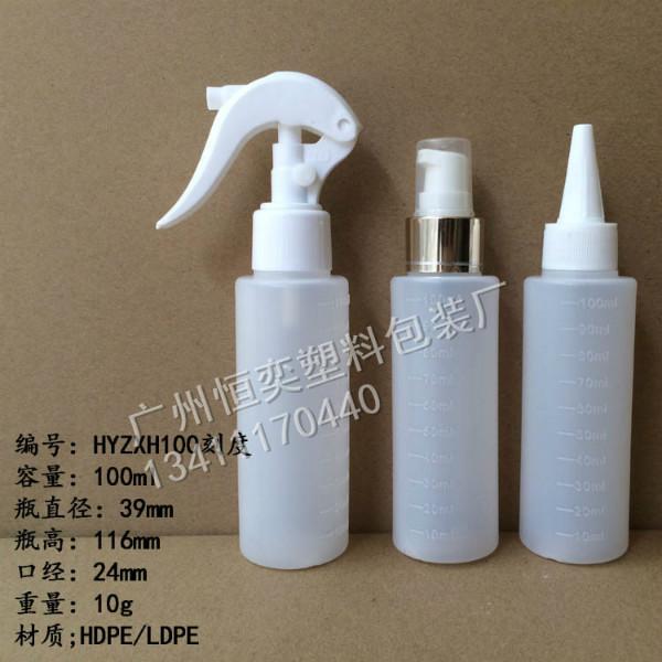 供應(yīng)刻度100ml塑料瓶噴霧瓶汽車用品瓶