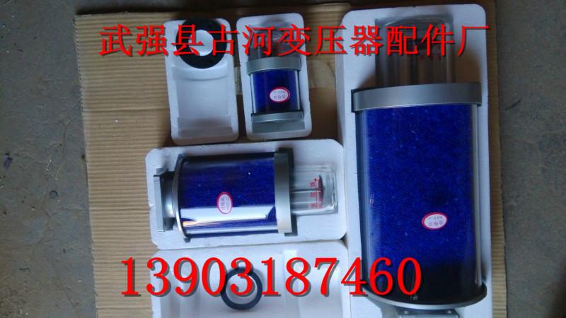 供應(yīng)變壓器11kg吸濕器