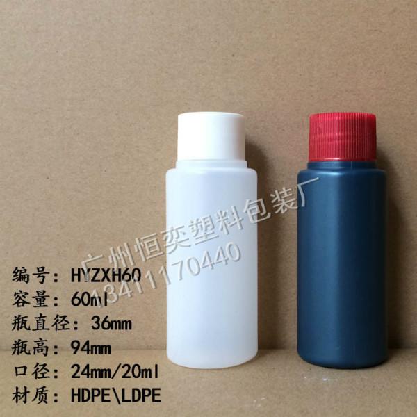 供應(yīng)60m噴霧瓶HDPE60ml尖嘴瓶60m噴霧瓶HDPE60ml尖嘴瓶