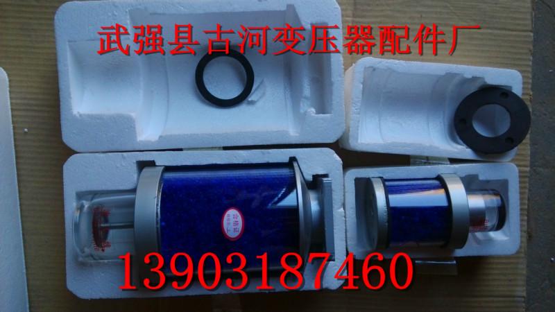 供應(yīng)變壓器20kg吸濕器