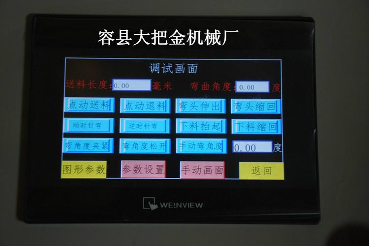 供應(yīng)液壓彎框機(jī)/送料速度1-70米/分鐘（可調(diào)速度快慢）/PLC程序控制