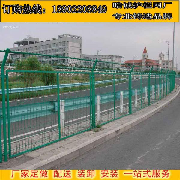 清远连州公路护栏网供应清远连州公路护栏网-交通道路隔离栅-马路防护网厂家现货