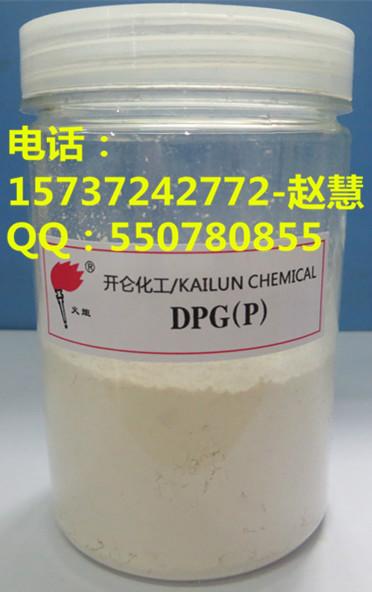 供應(yīng)橡膠助劑-橡膠硫化促進(jìn)劑NOBS/,BS/MOR