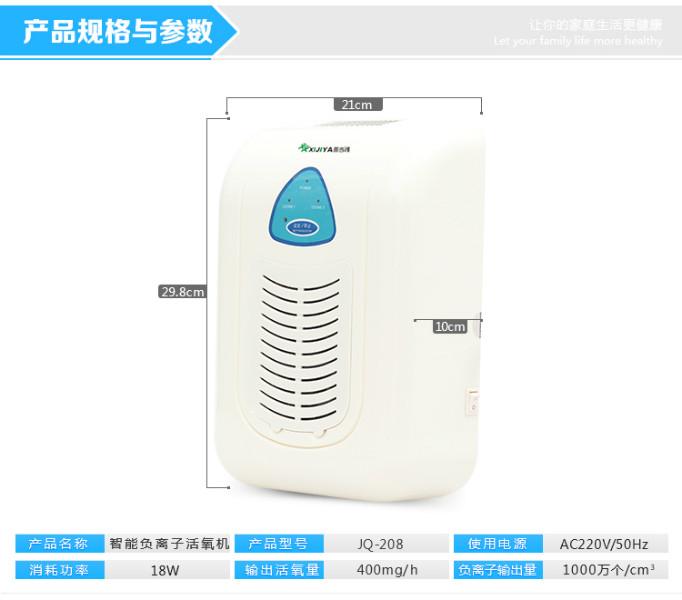 臭氧消毒機(jī)圖片/臭氧消毒機(jī)樣板圖 (3)