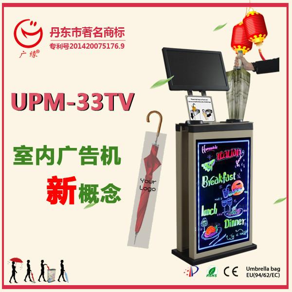 濕傘包裝圖片/濕傘包裝樣板圖 (3)