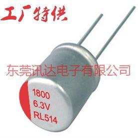供應(yīng)固態(tài)電容390uf6.3v 平板等充電器濾波固態(tài)電容