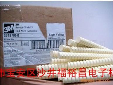 供應(yīng)原裝正品3M3797TC熱熔膠條  3M3779Q膠條
