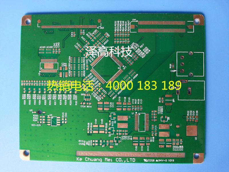 PCB線路板圖片/PCB線路板樣板圖 (4)