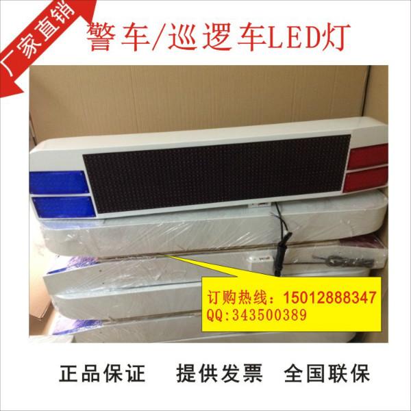 供應(yīng)工程車LED顯示屏廠家