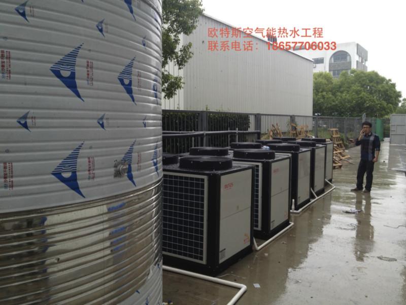 浙江歐特斯空氣能熱水圖片