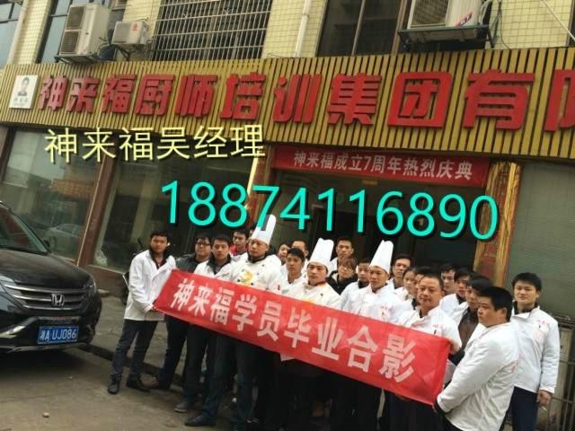 供应北京烤鸭的做法培训去什么地方可以学做烤鸭